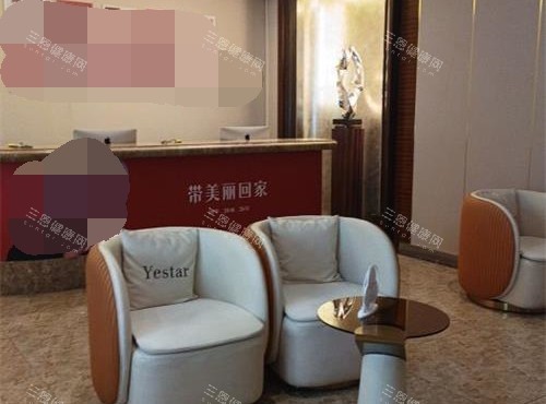西安艺星整形医院休息区