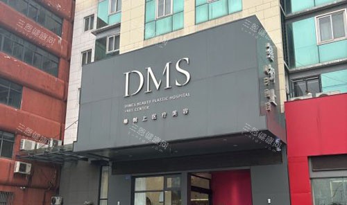 南通椿树上医疗美容大楼外景实拍图 南通椿树上医疗美容大楼外景实拍图