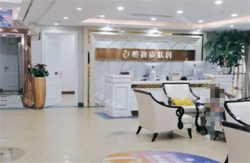 南通康美整形大厅 南通康美整形大厅