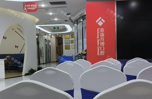 深圳拜博口腔内部环境实拍图