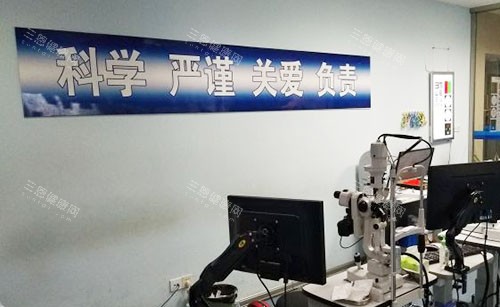 南京麦迪格眼科视力检查区