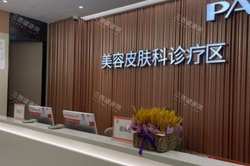 深圳鹏程整形医院美容皮肤科
