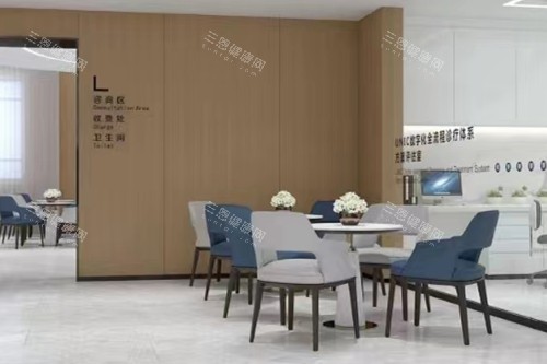 沈阳九诺口腔等候区