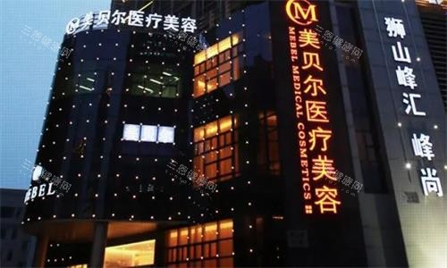苏州美贝尔美容医院环境图