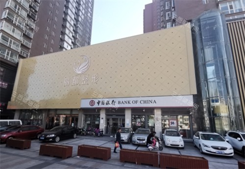 太原丽都整形门头