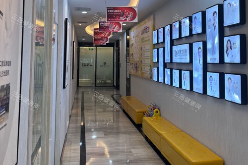 南京牙博士口腔新街口店走廊图