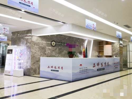 石家庄冀城口腔医院前台