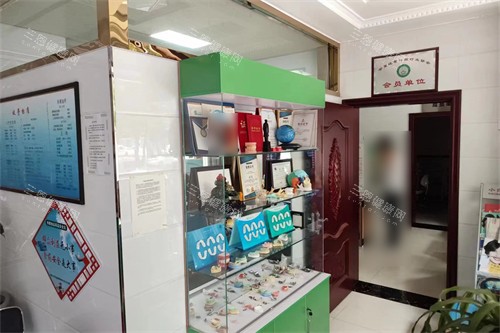石嘴山小白兔口腔环境图