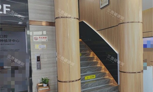 天津雅尔口腔楼梯环境