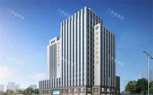 南京市口腔医院大楼