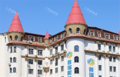 哈尔滨普瑞外景
