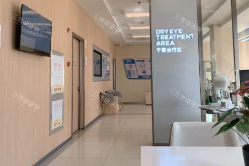 宁波爱尔眼科医院干眼治疗室
