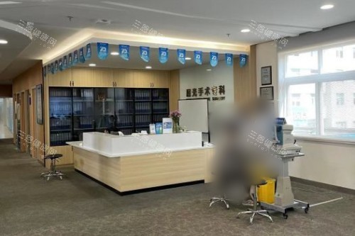 宁波爱尔光明眼科医院屈光手术专科大厅