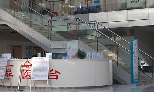 北京广济医院导医台