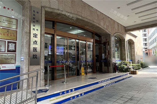 深圳华厦眼科医院门口环境