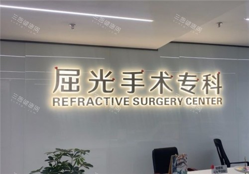 武汉汉阳艾格眼科医院怎么样?新型现代化眼病专科医院|湖北省重点眼科|科室全|接诊多评价高