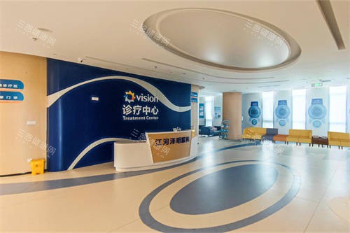 南通江河泽明眼科医院大厅环境图