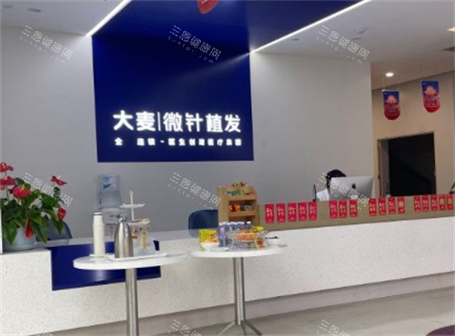 合肥大麦微针植发前台