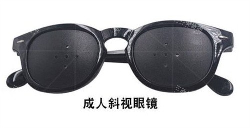 斜视眼镜