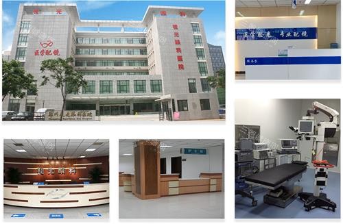 郑州视光眼科华厦服务台