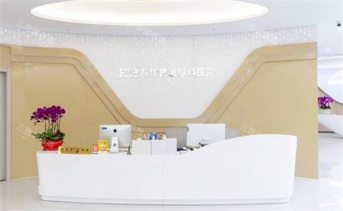 杭州友华普惠眼科前台 杭州友华普惠眼科前台