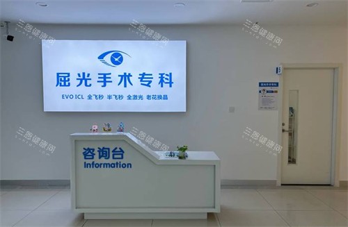 绵阳华厦眼科屈光<span style=