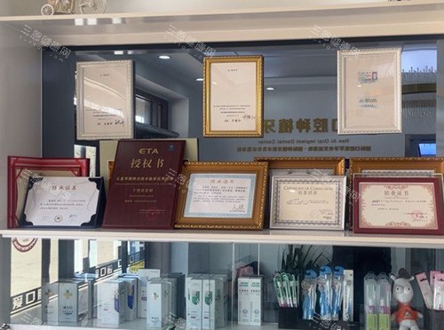 烟台莱州仁爱口腔展示墙