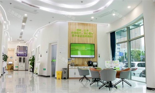 苏州中喜口腔医院院内环境