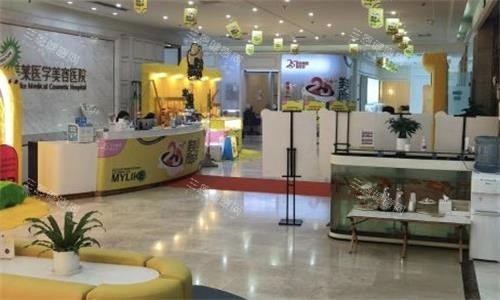 西安美莱整形内部图