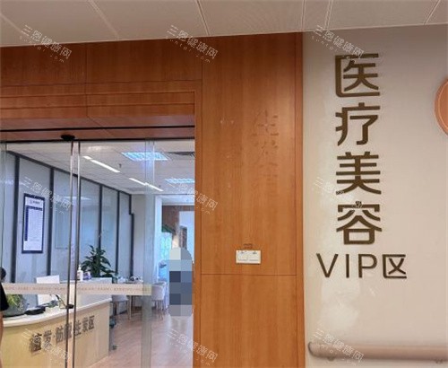 东莞台心医院VIP区
