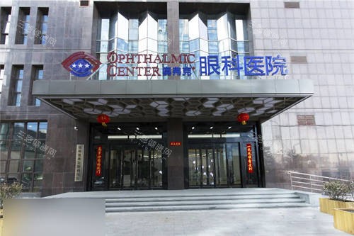 郑州奥弗克眼科外景图