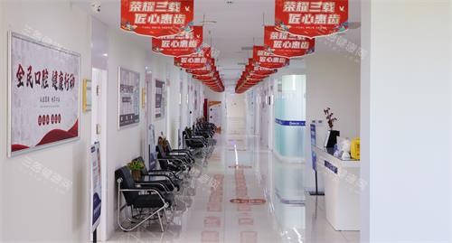 日照博恩口腔医院二楼环境