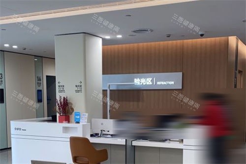 上海爱尔眼科医院验光区