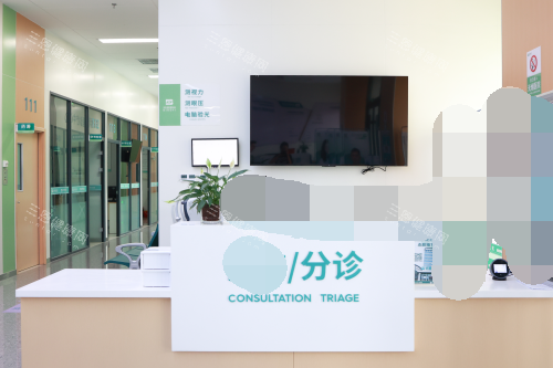 滨州滨视眼科医院分诊台
