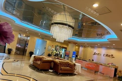上海仁爱整形医院前台区域