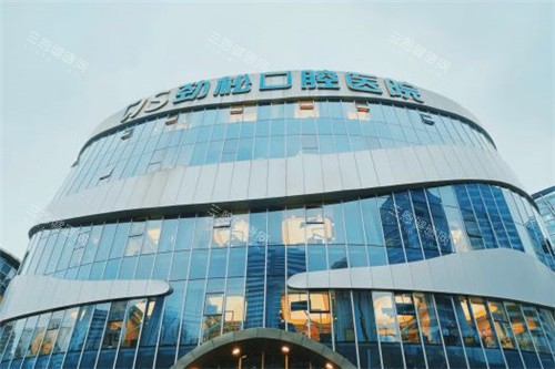 北京劲松口腔望京院大楼环境