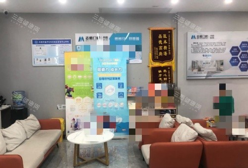 镇江丹阳麦雅口腔休息区示意图