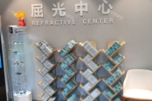 北京华德眼科医院屈光中心
