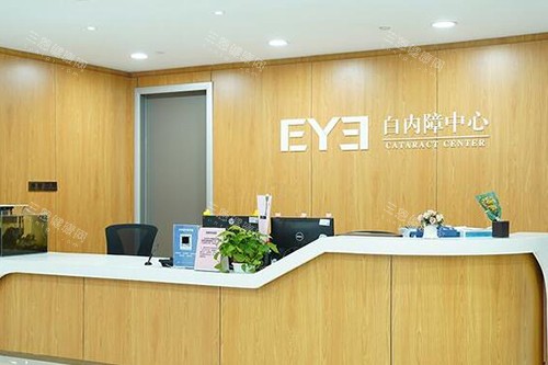 广州爱尔眼科医院白内障中心 广州爱尔眼科医院白内障中心