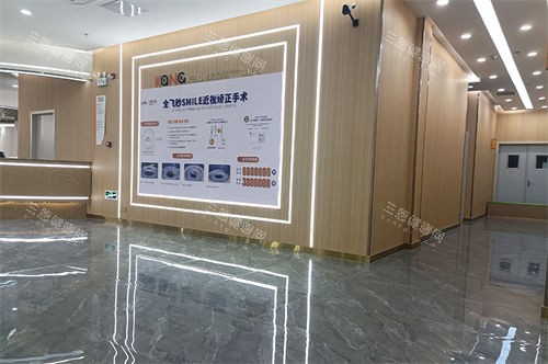 贵阳康视眼科医院内部环境