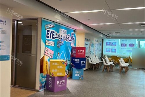 广州黄埔爱尔眼科医院环境图 广州黄埔爱尔眼科医院环境图