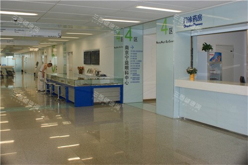 南京鼓楼医院眼科