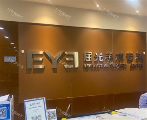 郑州爱尔眼科<span style= 郑州爱尔眼科<span style=