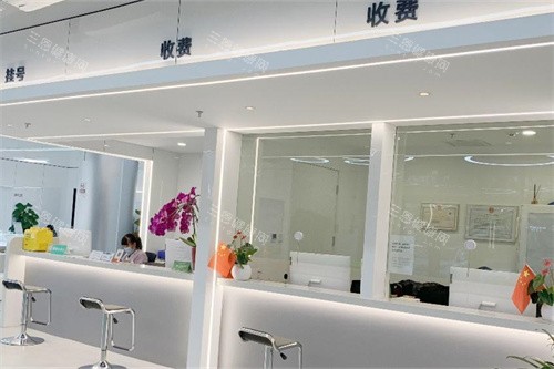 北京普祥眼科收银台