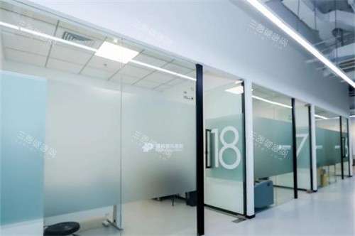 北京普祥眼科诊疗区