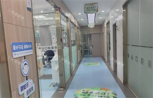 江西九江中山口腔走廊