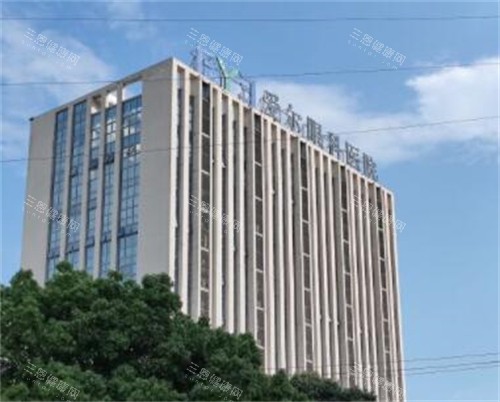 重庆万州爱尔眼科医院外观 重庆万州爱尔眼科医院外观