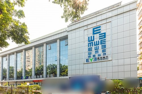 惠州爱尔眼科医院外景