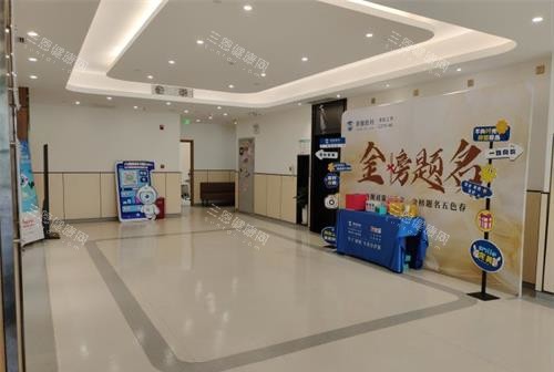 北京朝聚眼科内部环境