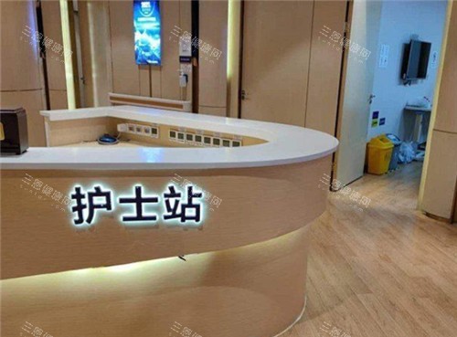 重庆华美整形护士站照片